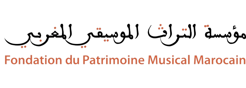 Fondation du Patrimoine Musical Marocain